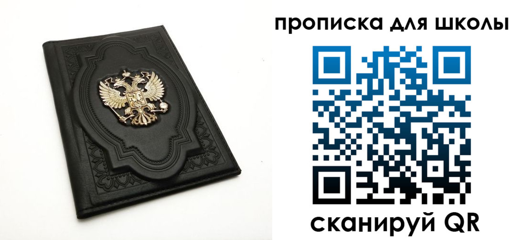 прописка для военкомата в Анапе