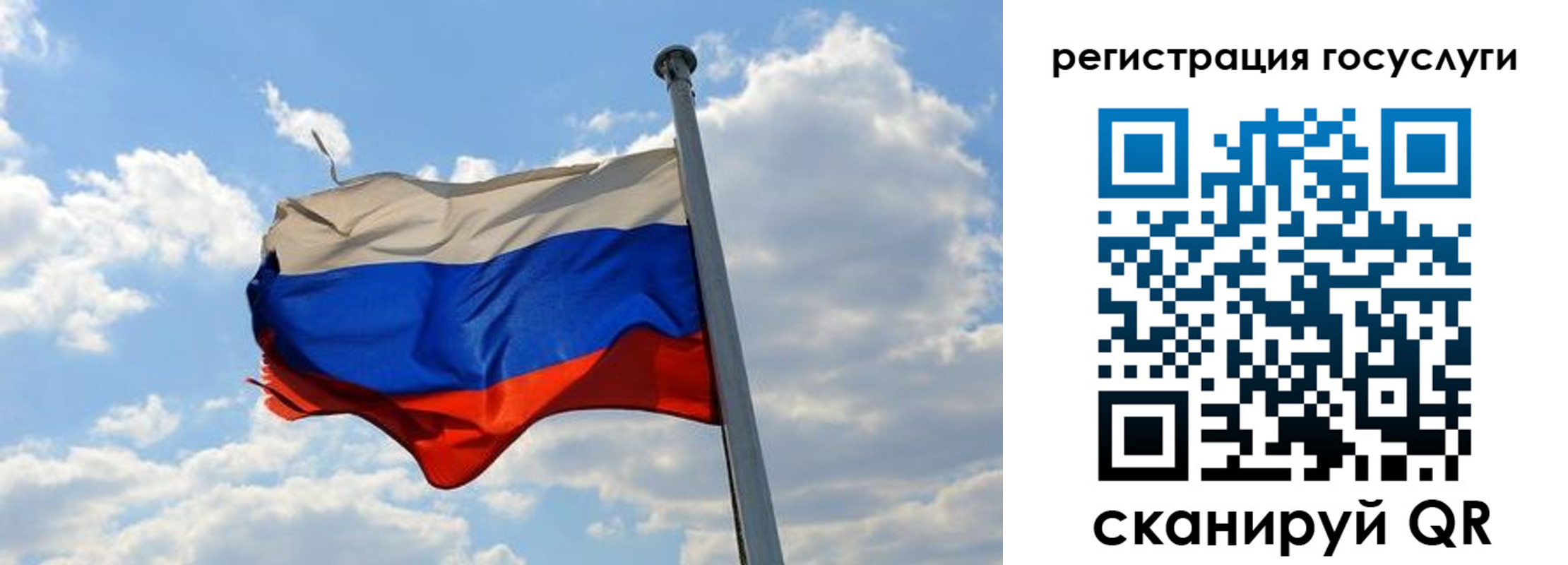 прописка регистрация в Анапе