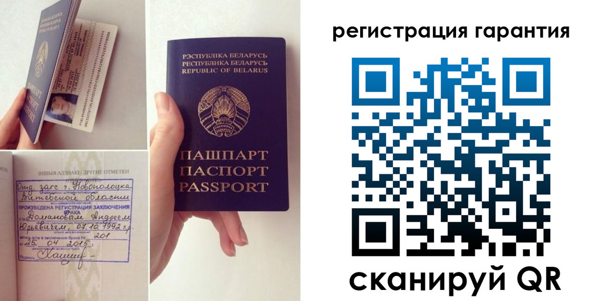 прописка для работы в Анапе